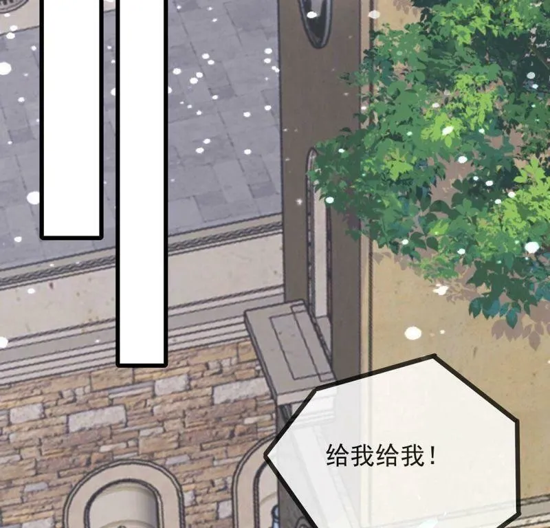 第61话 赎罪卷只会骗光钱 第4页