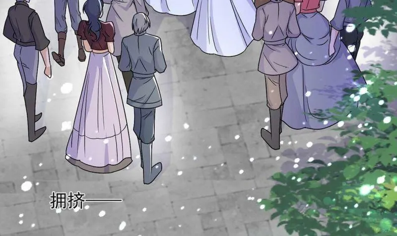 第61话 赎罪卷只会骗光钱 第6页