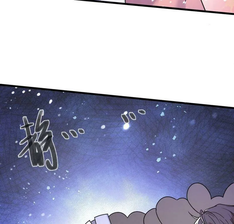 第61话 赎罪卷只会骗光钱 第10页