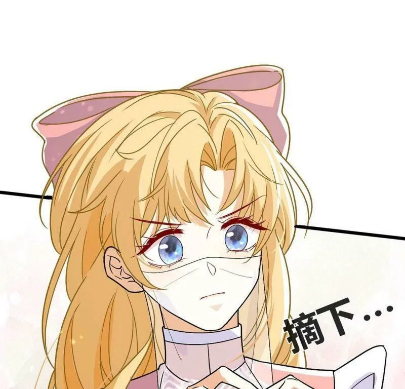 第61话 赎罪卷只会骗光钱 第19页