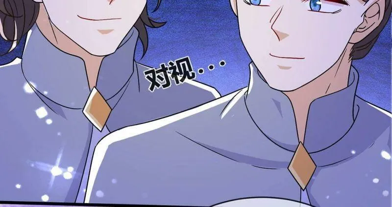 第61话 赎罪卷只会骗光钱 第26页