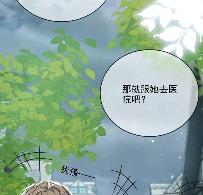 第61话 赎罪卷只会骗光钱 第36页