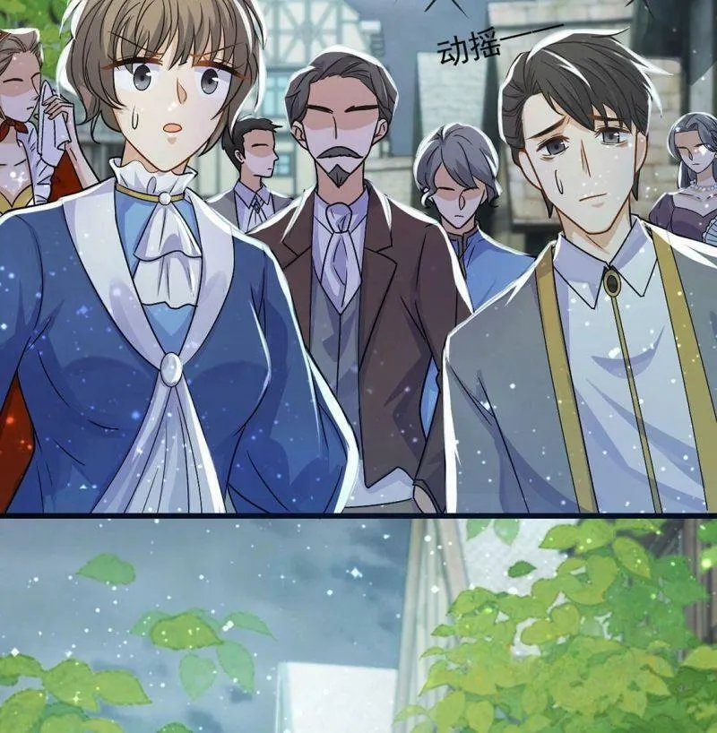第61话 赎罪卷只会骗光钱 第37页