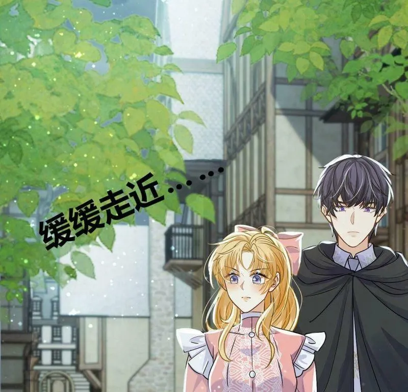 第61话 赎罪卷只会骗光钱 第38页