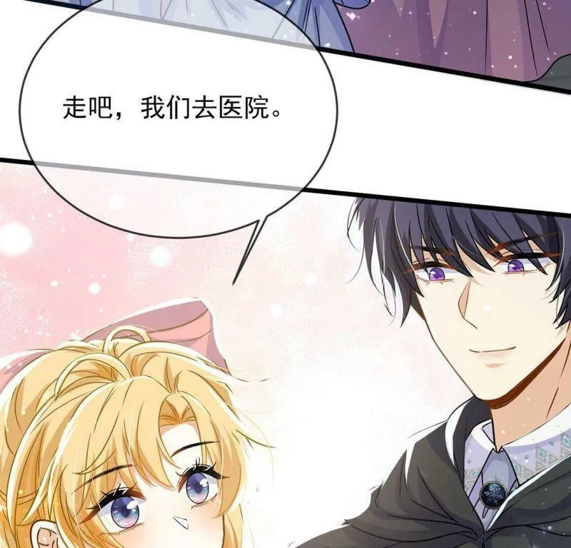 第61话 赎罪卷只会骗光钱 第40页