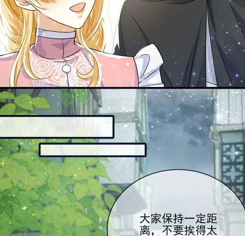 第61话 赎罪卷只会骗光钱 第41页