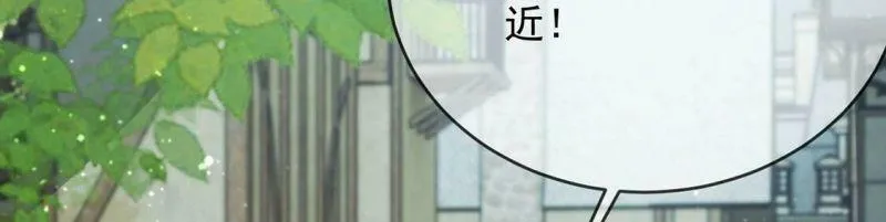 第61话 赎罪卷只会骗光钱 第42页