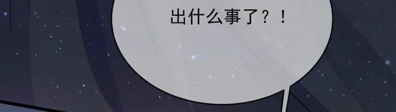 第61话 赎罪卷只会骗光钱 第48页