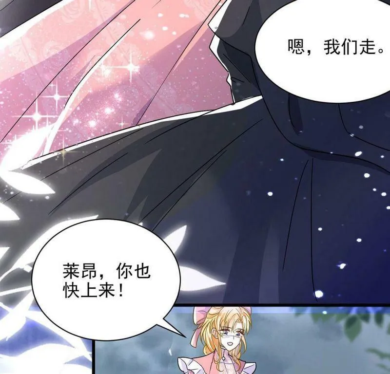 第61话 赎罪卷只会骗光钱 第58页