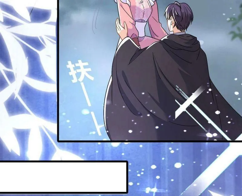 第61话 赎罪卷只会骗光钱 第59页
