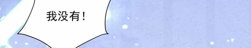 第61话 赎罪卷只会骗光钱 第62页