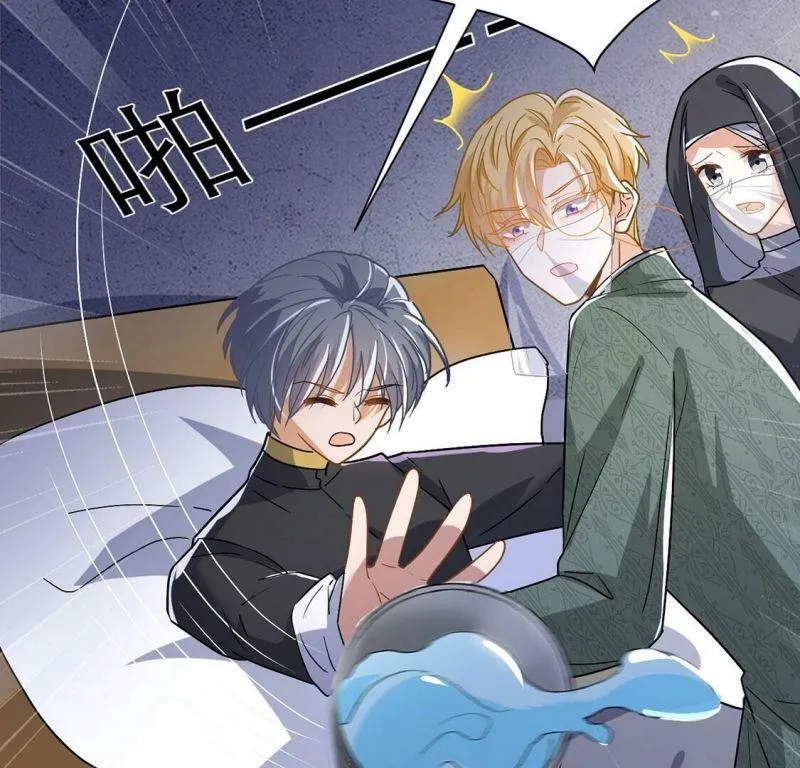 第61话 赎罪卷只会骗光钱 第77页