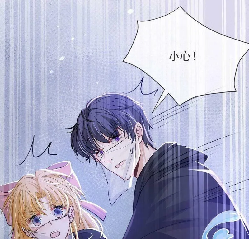 第61话 赎罪卷只会骗光钱 第81页