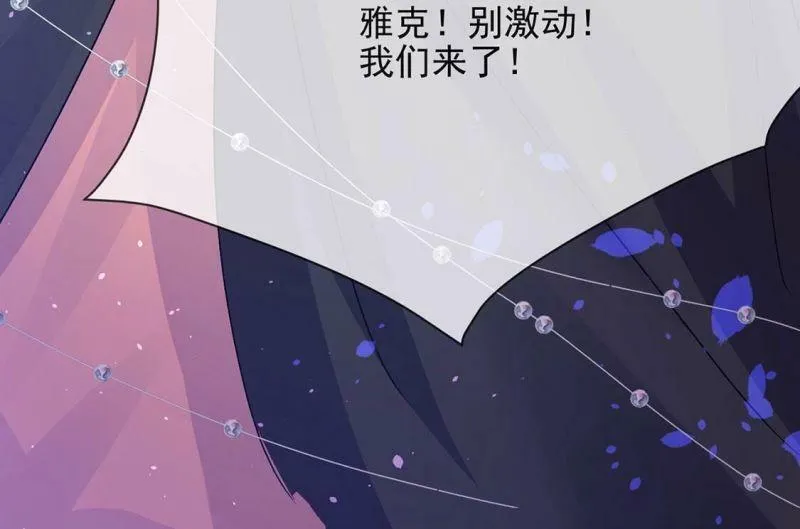 第61话 赎罪卷只会骗光钱 第92页