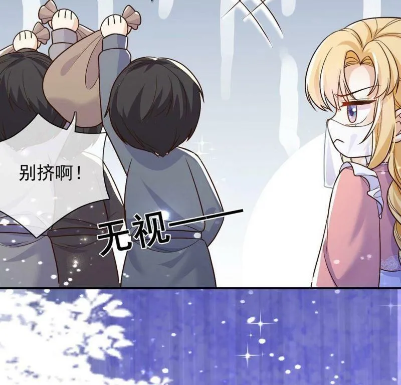 第60话 把药交出来 第54页