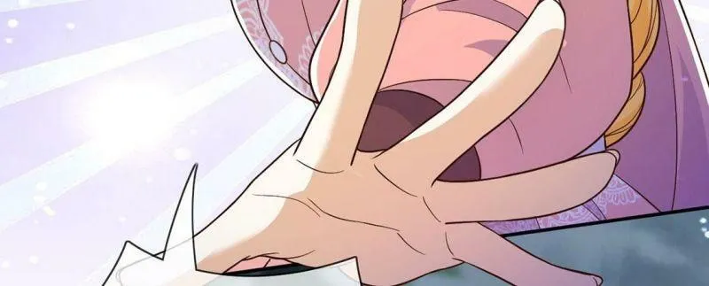 第60话 把药交出来 第63页
