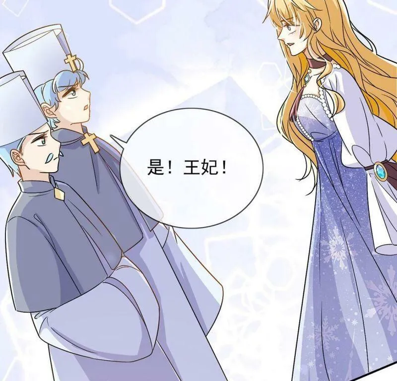 第59话 精英医疗队出发 第47页