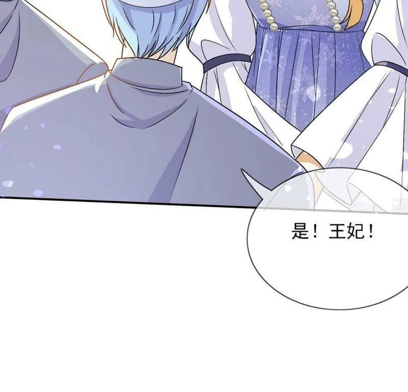 第59话 精英医疗队出发 第52页
