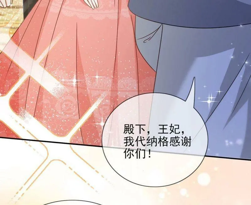 第59话 精英医疗队出发 第62页
