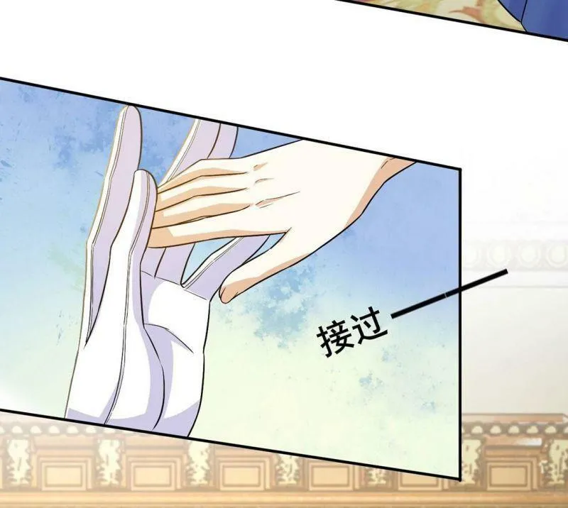 第58话 紧急情况出现！ 第16页