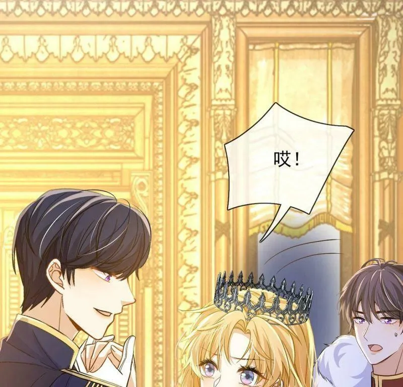第58话 紧急情况出现！ 第17页