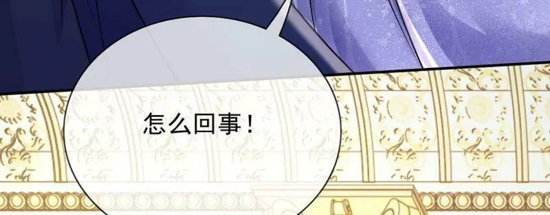 第58话 紧急情况出现！ 第19页