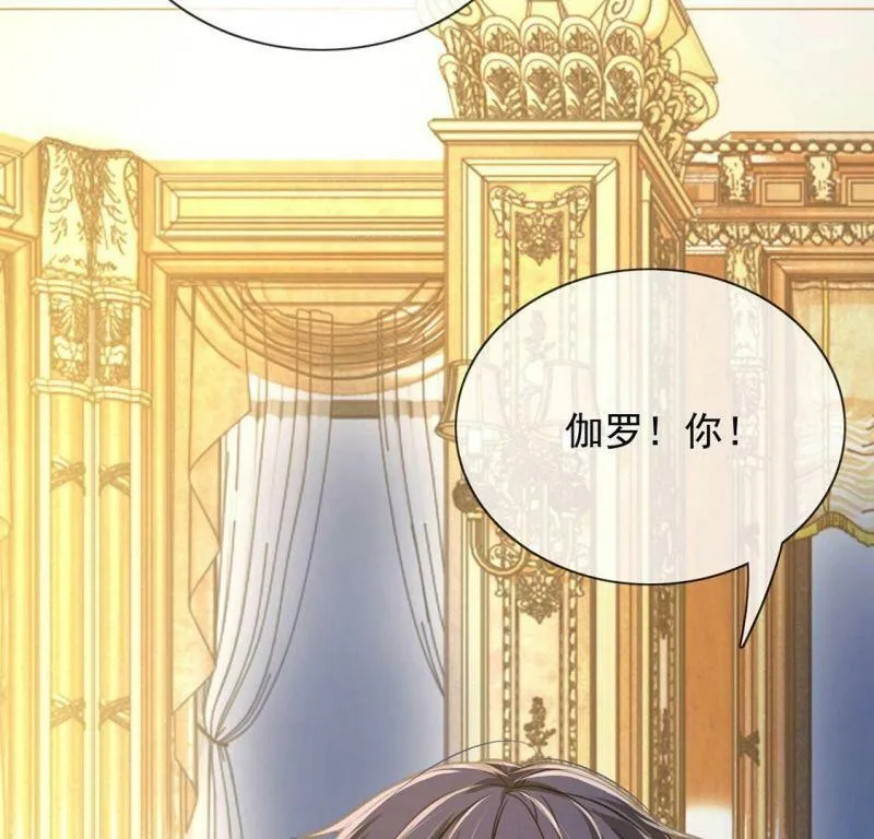 第58话 紧急情况出现！ 第20页