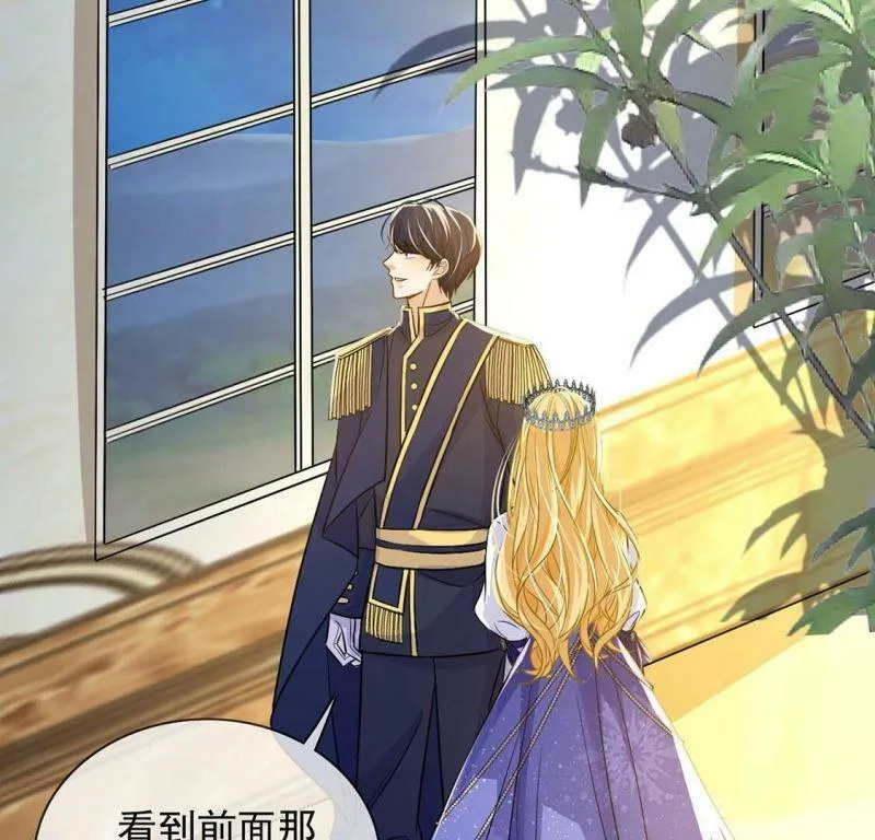 第58话 紧急情况出现！ 第24页