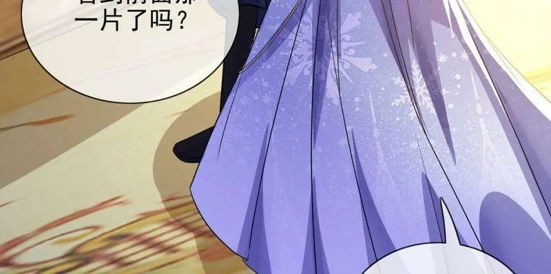 第58话 紧急情况出现！ 第25页