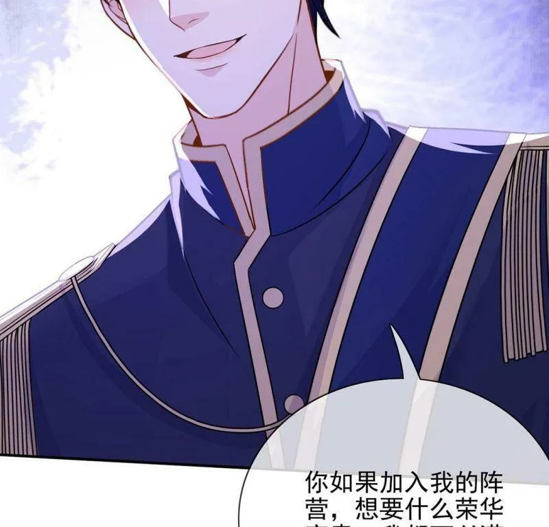 第58话 紧急情况出现！ 第27页