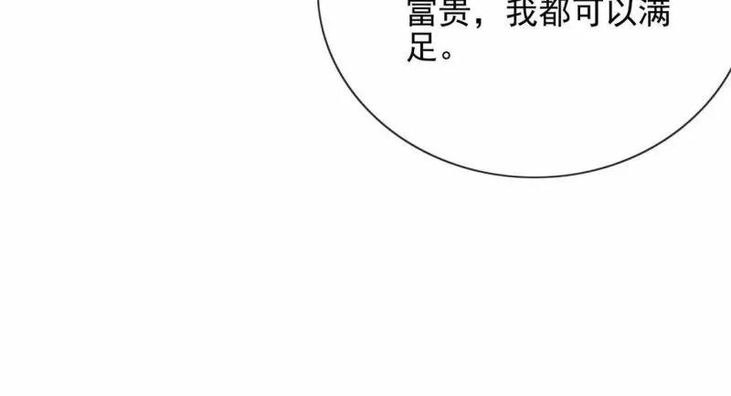 第58话 紧急情况出现！ 第28页