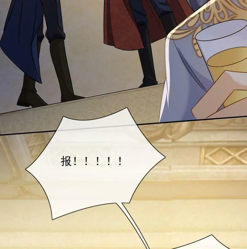 第58话 紧急情况出现！ 第37页