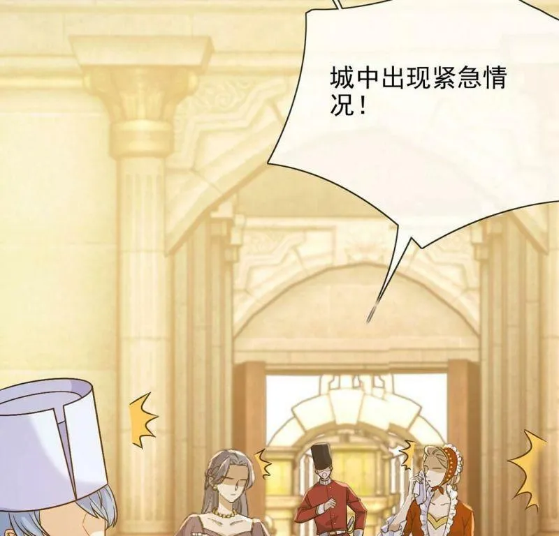 第58话 紧急情况出现！ 第38页