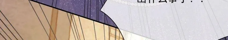 第58话 紧急情况出现！ 第43页