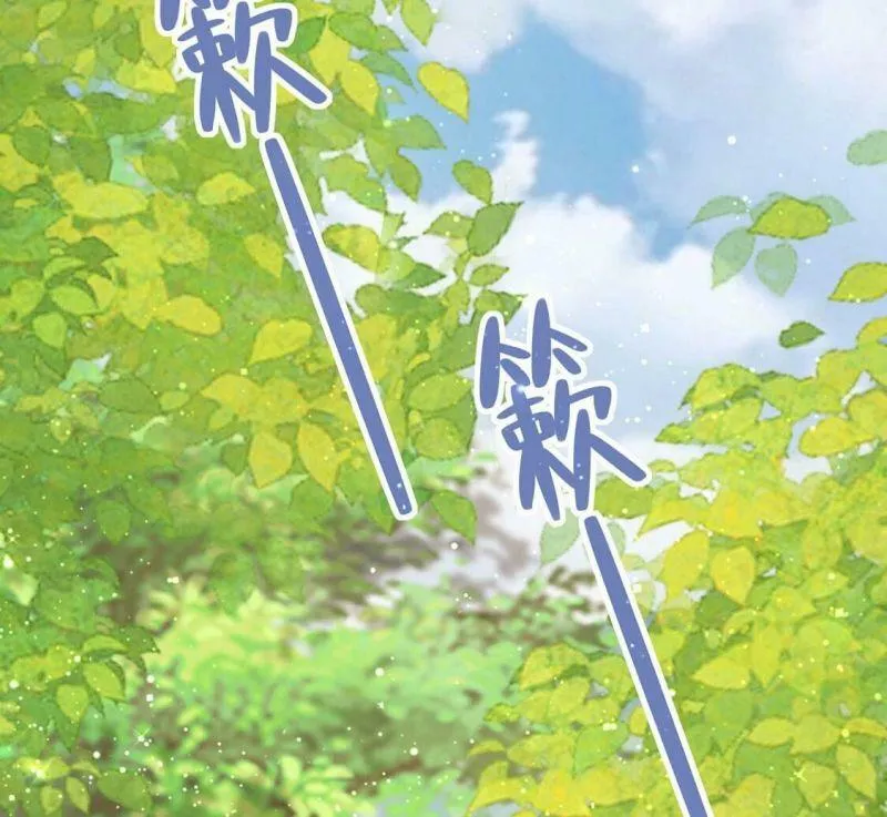 第57话 该和谁共舞？ 第5页