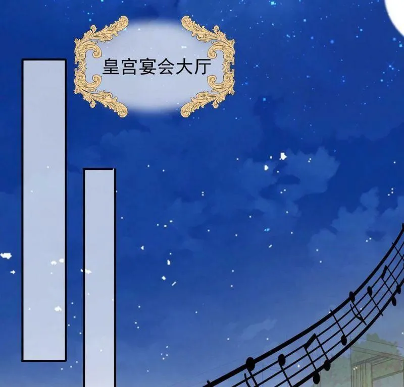 第57话 该和谁共舞？ 第16页