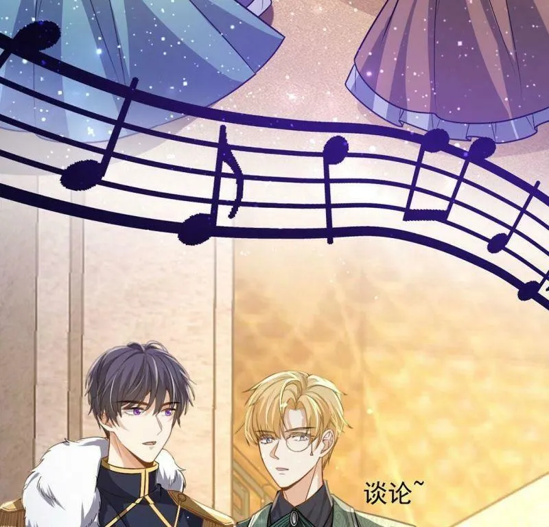 第57话 该和谁共舞？ 第19页