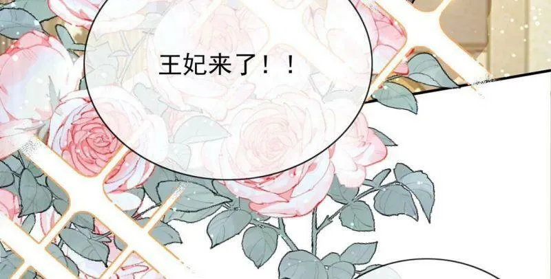 第57话 该和谁共舞？ 第26页
