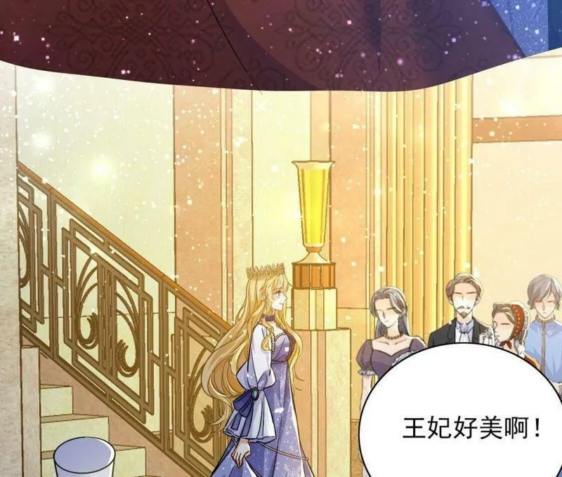 第57话 该和谁共舞？ 第34页