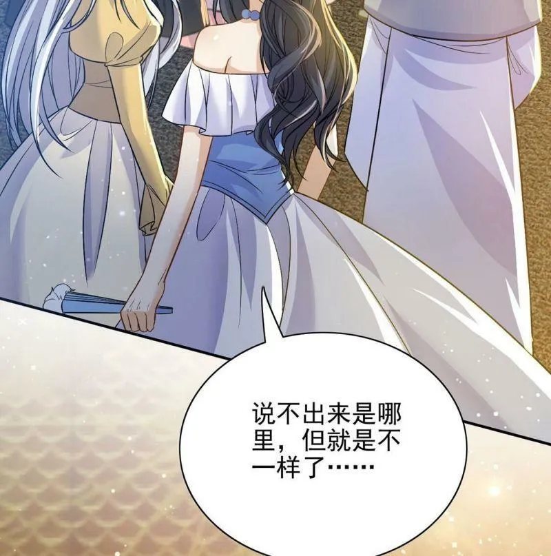 第57话 该和谁共舞？ 第36页