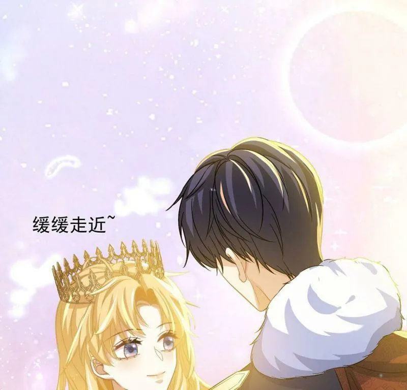 第57话 该和谁共舞？ 第63页