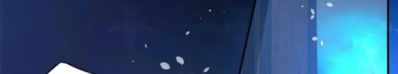 第56话 神秘炼金术空间 第9页