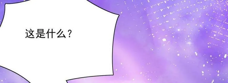第56话 神秘炼金术空间 第14页