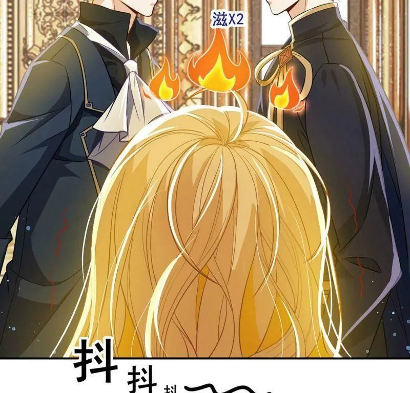 第55话 用秘宝拉拢我 第18页