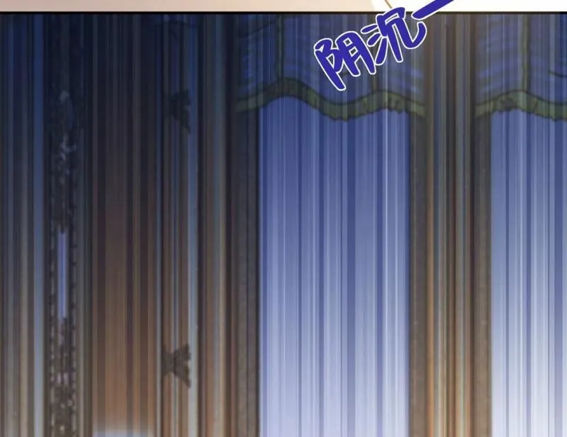 第55话 用秘宝拉拢我 第57页