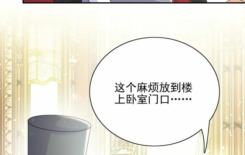 第54话 送你一座宫殿 第40页