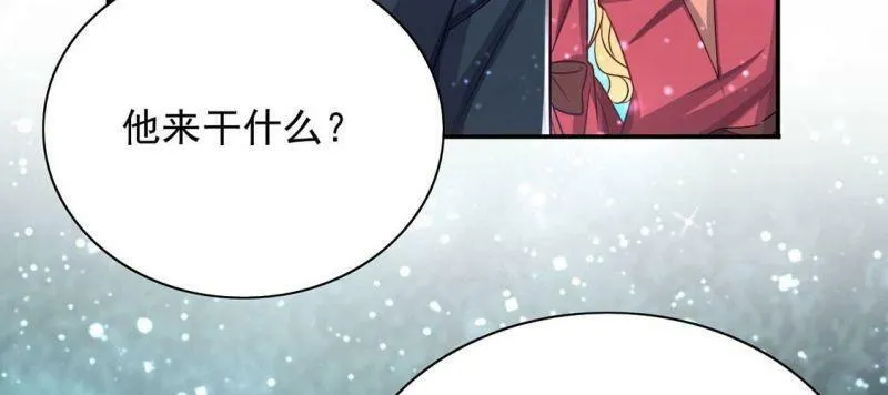 第54话 送你一座宫殿 第60页