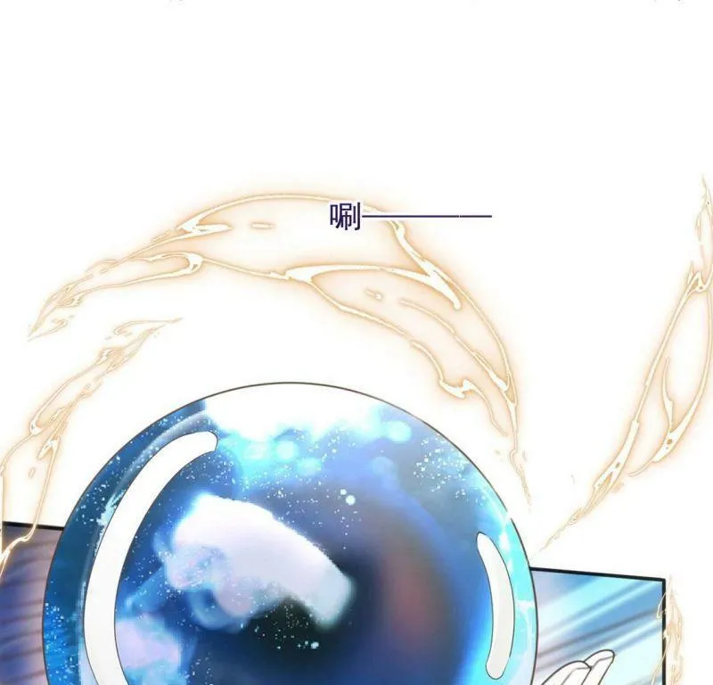 第53话 天南星圣子 第7页
