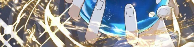 第53话 天南星圣子 第13页