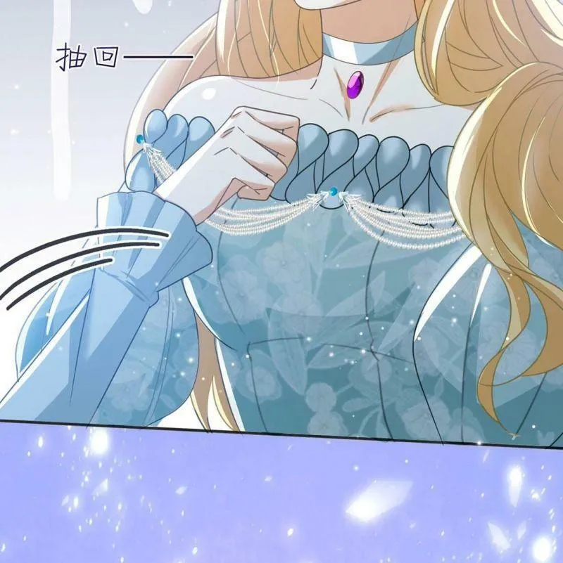 第53话 天南星圣子 第55页